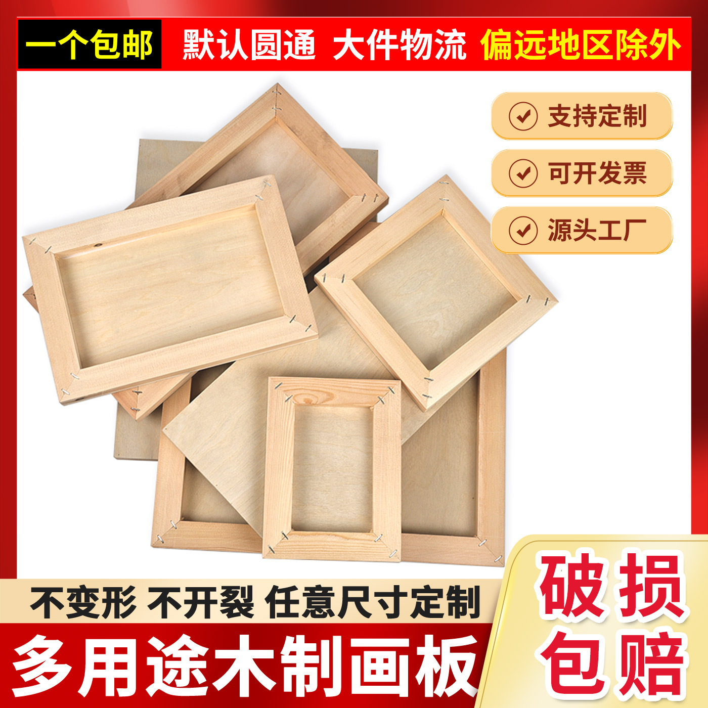 定制油画岩彩画木板画框石膏重彩版画木板壁画丙烯画板油沥粉画板 - 图3