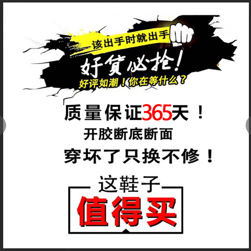 【抖音同款】保罗爆款男士休闲户外运动鞋子缓震增高透气防臭男鞋-图2