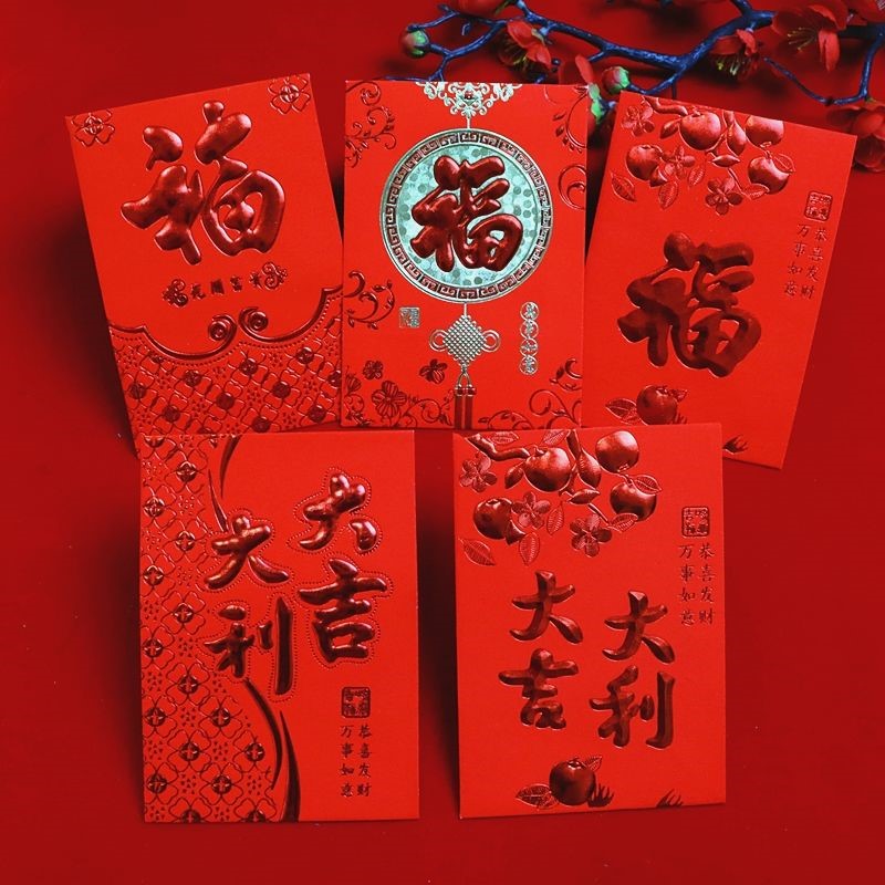2020年新款烫金红包通用个性创意红包袋通用新年利是封定制