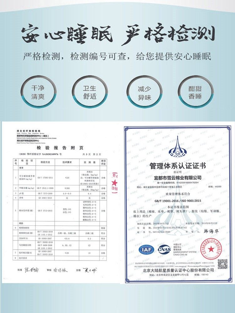 新疆棉花被芯纯棉花床垫棉絮垫被子棉被棉胎褥子单人冬被加厚保暖,淘宝优惠券,粉丝福利购,淘宝优惠卷