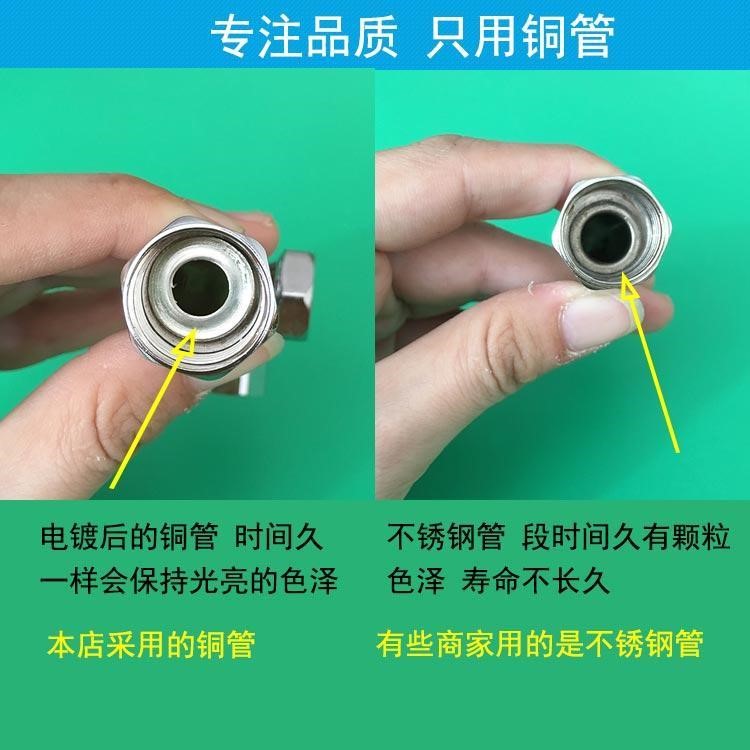 全铜通用电热水器U型混水阀明装淋浴花洒龙头套装开关配件包邮-图0