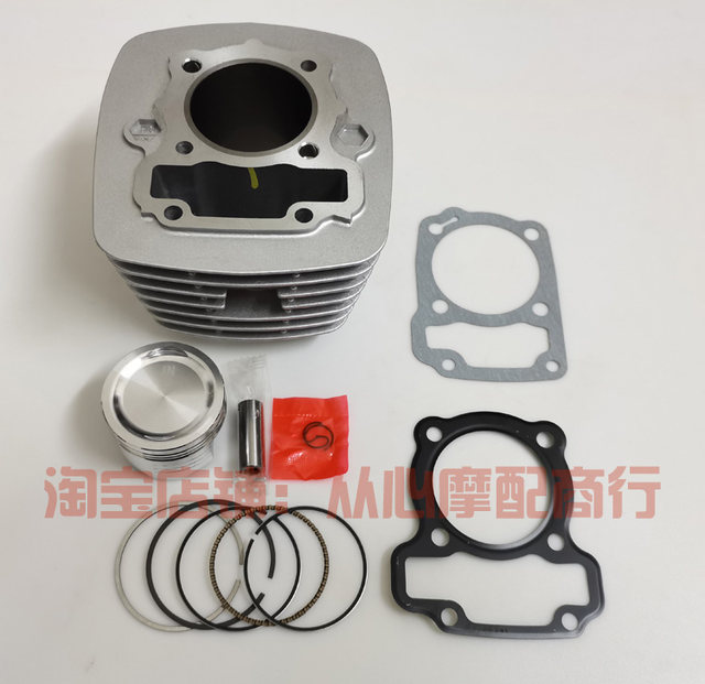 Suitable for Xindazhou Honda CBF125T Ruimeng National IV EFI SDH125-65 middle cylinder cylinder liner cylinder barrel piston ring