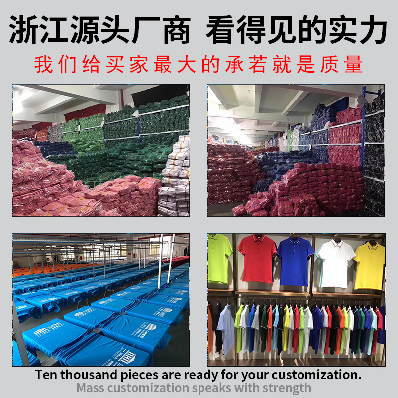大圣服装定制厂定制T恤广告文化POLO衫短袖翻领团队diy工作衣服装定做印字logo2