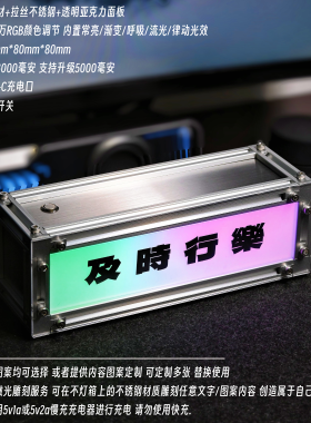 奇点铝型材RGB充电夜灯摆件
