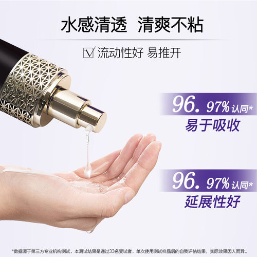 片仔癀凝时素颜紧致精华液抗皱舒缓淡化细纹补水保湿官方旗舰正品 - 图3