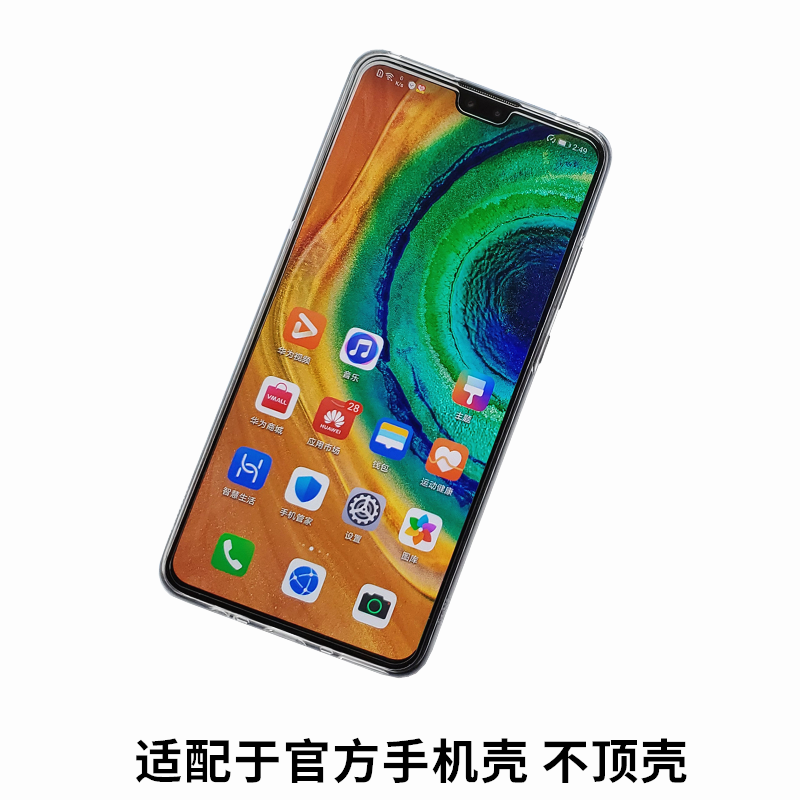 Thunder华为mate20X钢化膜mate20/5G版手机膜mate30膜无白边黑边-图1