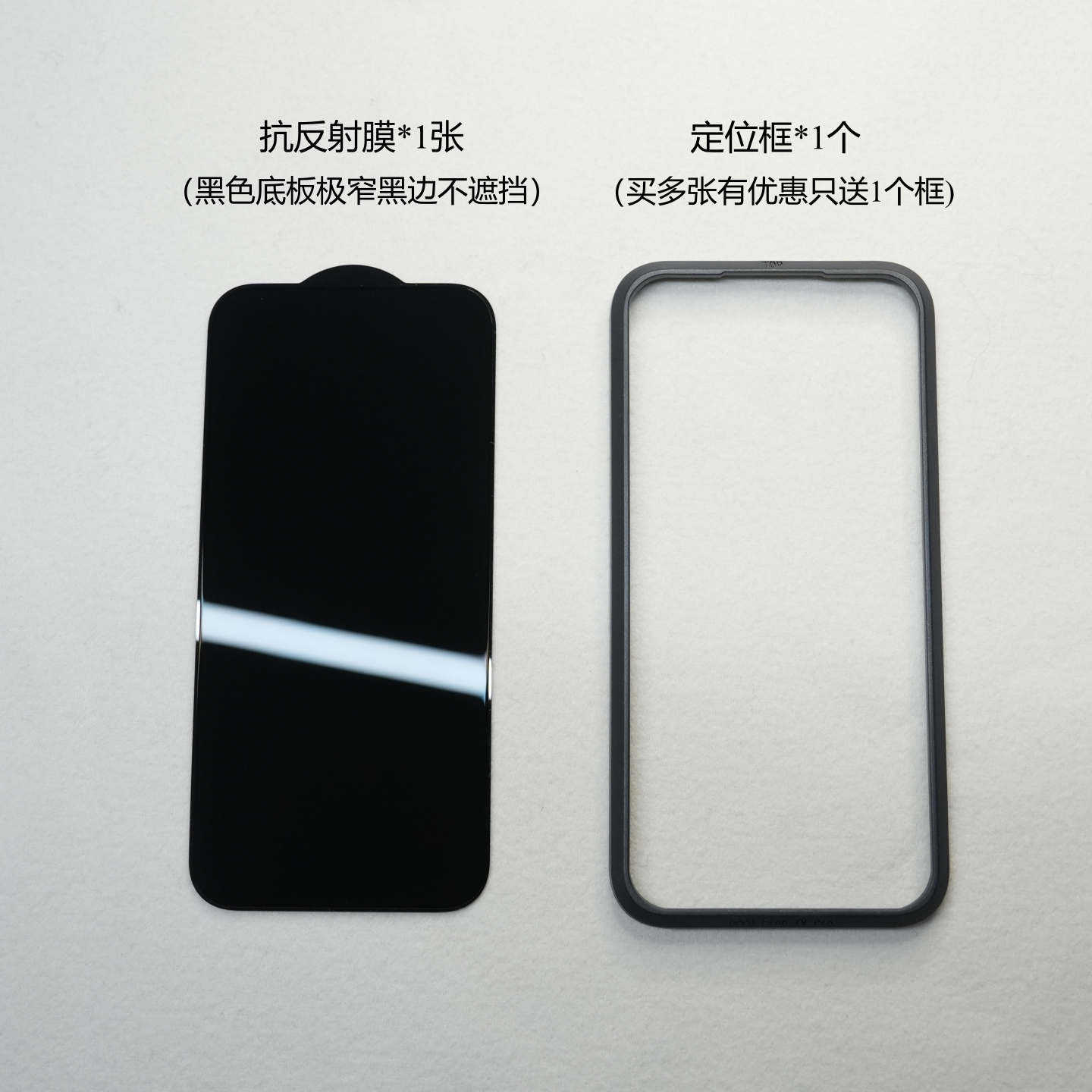 Thunder【真AR增透】适用OPPO findX9Pro钢化膜手机膜超声波指纹解锁无白边findX9保护膜防摔全屏覆盖贴膜,淘宝优惠券,粉丝福利购,淘宝优惠卷