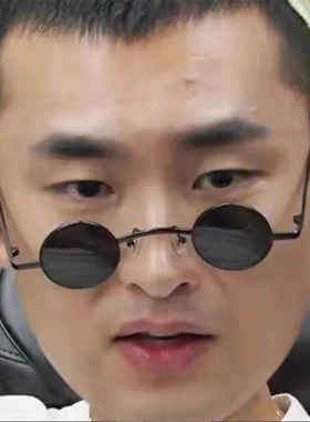 小圆框朋克风跨境太阳小眼镜金属汉奸嘻哈墨镜复古街拍太子镜