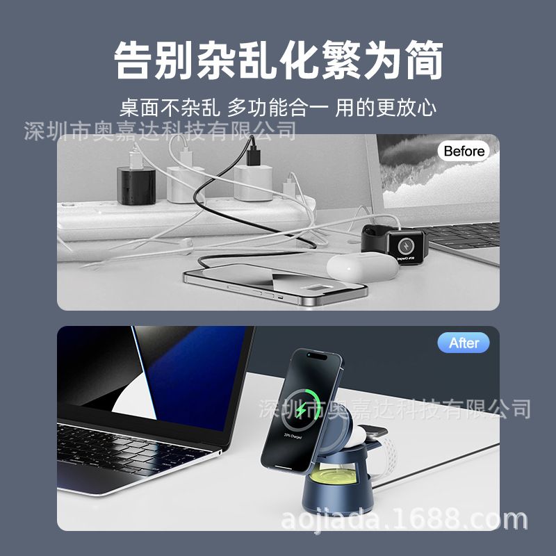 磁吸五合一无线充电器 适用苹果手机耳机手表蓝牙音响夜灯无线充 - 图0