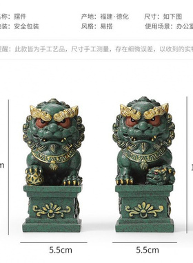 新中式石狮子摆件一对招财镇宅唐