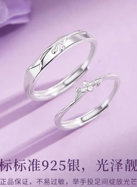 S925纯银相思丁香情侣对戒男女新款ins小众设计指环高级情人节礼