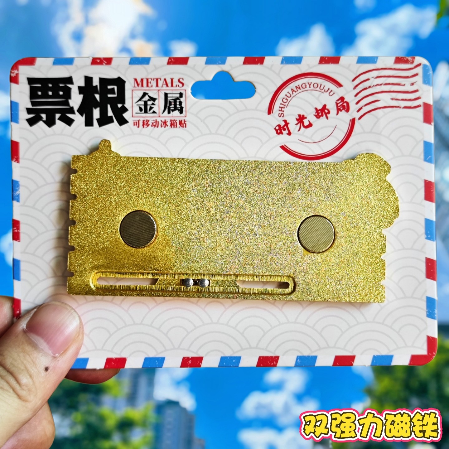 天津字绘金属冰箱贴天津之眼世纪钟五大道津门故里纪念品伴手礼物