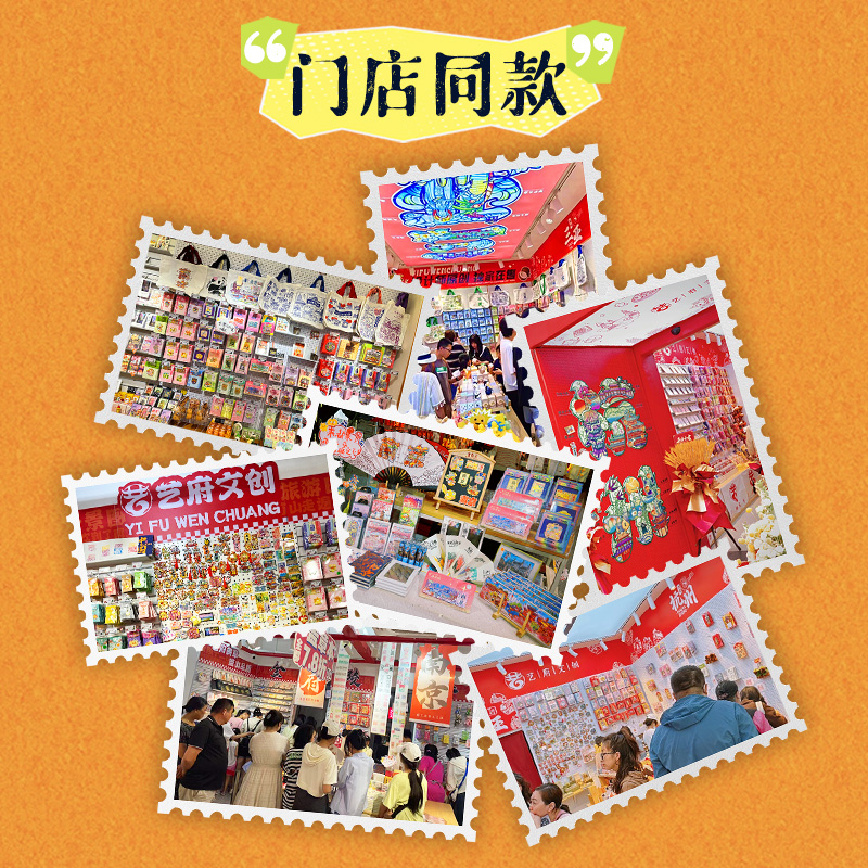 【锦州】辽宁笔架山冰箱贴遗鸥折扇造型国潮文创旅游纪念品伴手礼 - 图2