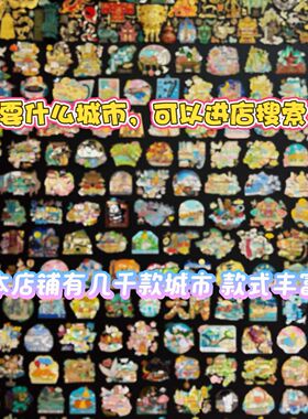 金属新疆转动大巴扎吐鲁番喀纳斯