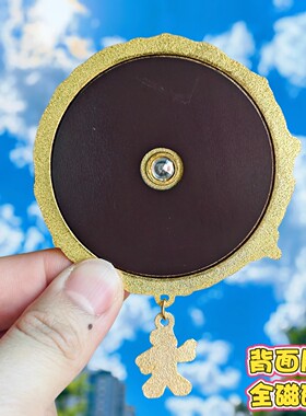 莫干山可转动文创冰箱贴伴手礼
