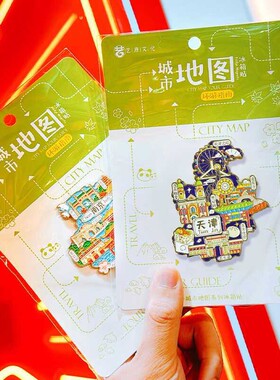 新疆乌鲁木齐大巴扎冰箱贴磁贴文创旅游纪念品伴手礼物金属装饰品