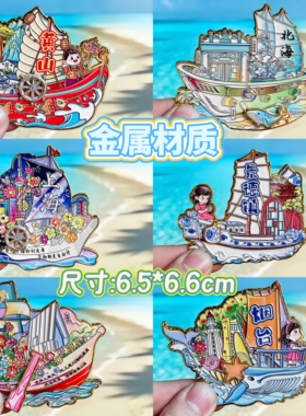 金属帆船巨轮上海文创纪念品旅游
