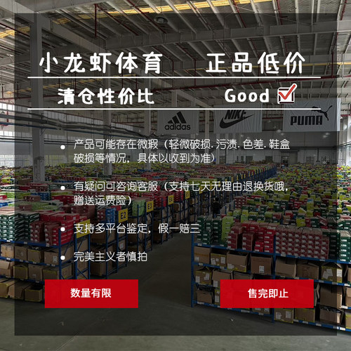 正品耐克REACTX INFINITY RUN 4男女网面透气减震跑鞋DR2670-009-图0