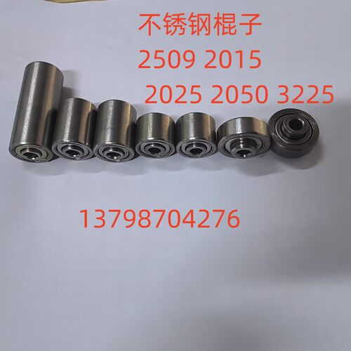 金属流利条镀锌滚轮重型不锈钢滚子内置轴承来福轮钢板滚动切削轮 - 图3