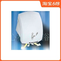 Crown Baron Cuisine cleaning appliance fully automatic infrared intelligent induction dry hand machine high speed quick baker dry phone 9505