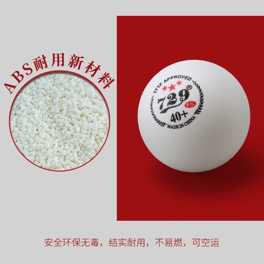 Необыкновенный 729 настольный теннис, новый материал, 40+ мячей со швами, 3-звездочный трехзвездочный тренировочный мяч для соревнований