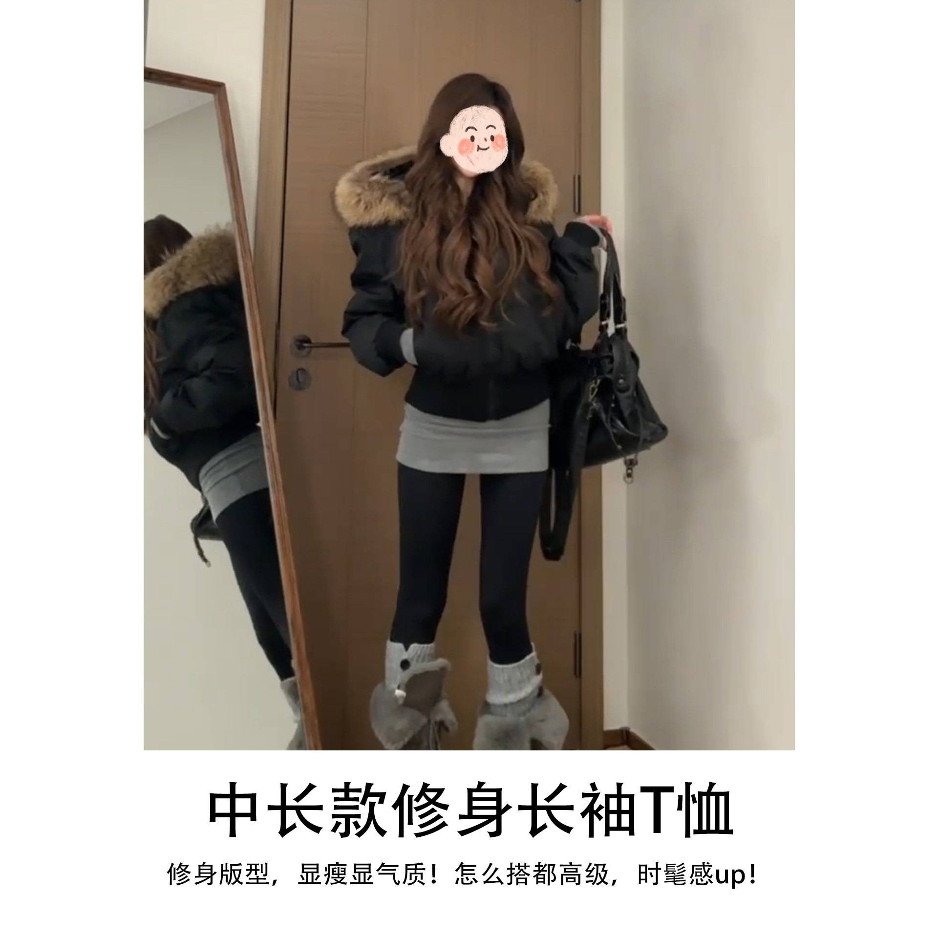 苏州东展羽绒女款可拆卸超好看内搭打底衫女新款冬季灰色圆领修身,淘宝优惠券,粉丝福利购,淘宝优惠卷