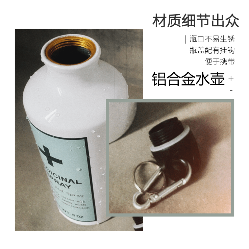 生化道具周边村庄洗手液病毒模型喷雾骑行水杯生化手办cos瓶血包,淘宝优惠券,粉丝福利购,淘宝优惠卷