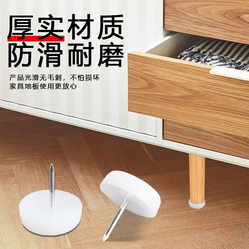 Plastic furniture floor mats and nails, moisture-proof and wear-resistant