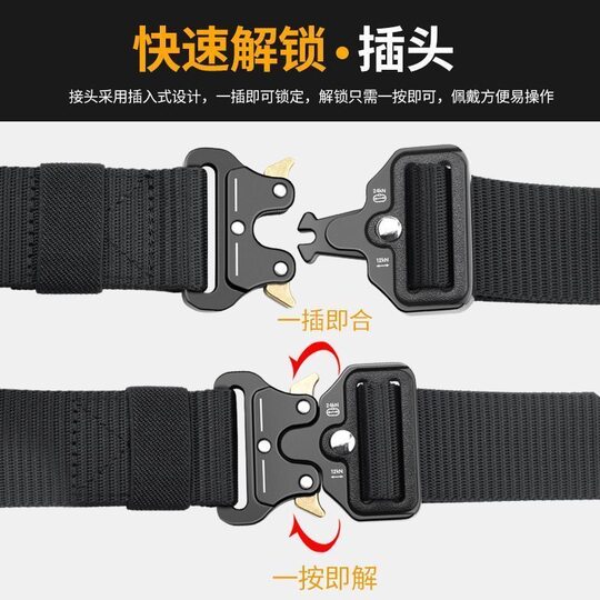 Military fan special forces alloy buckle tactical belt belt