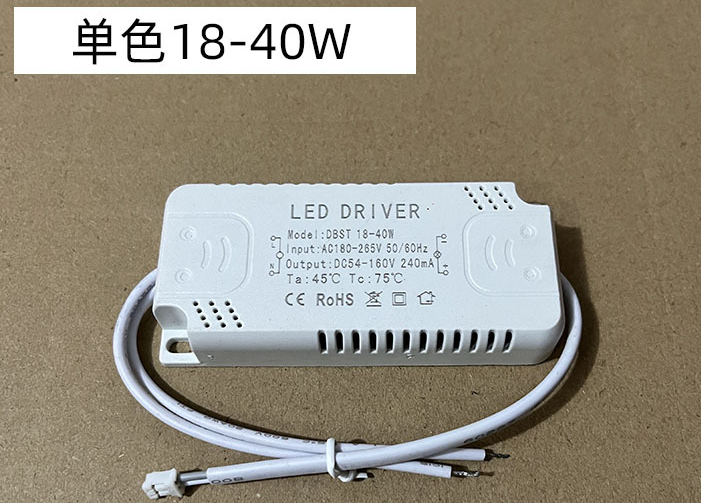 led三色灯板驱动镇流器8W12W24W32W36W48W60Wx1 三色变光调色电源 - 图1