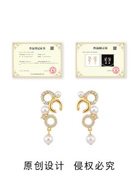 环月拾珠原创微镶锆石几何珍珠