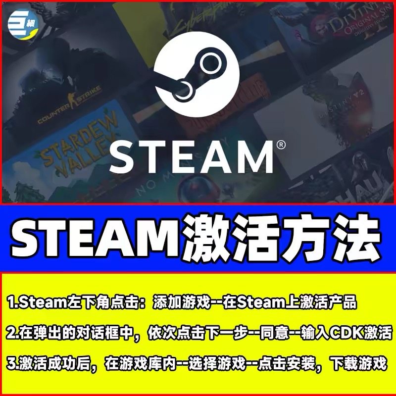 Steam黑神话悟空CDK国区激活码PC正版电脑游戏Black Myth: Wukong