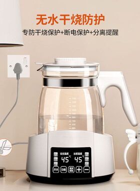 恒温水壶婴儿专用宝宝家用冲奶泡奶机智能保温暖奶调奶器烧水一体