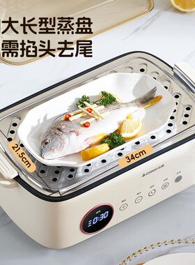 志高电蒸锅三层大容量蒸煮锅蒸笼