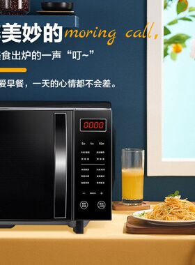 格兰仕微波炉23升家用热饭菜变频一级能效微蒸烤一体光波炉C2S5