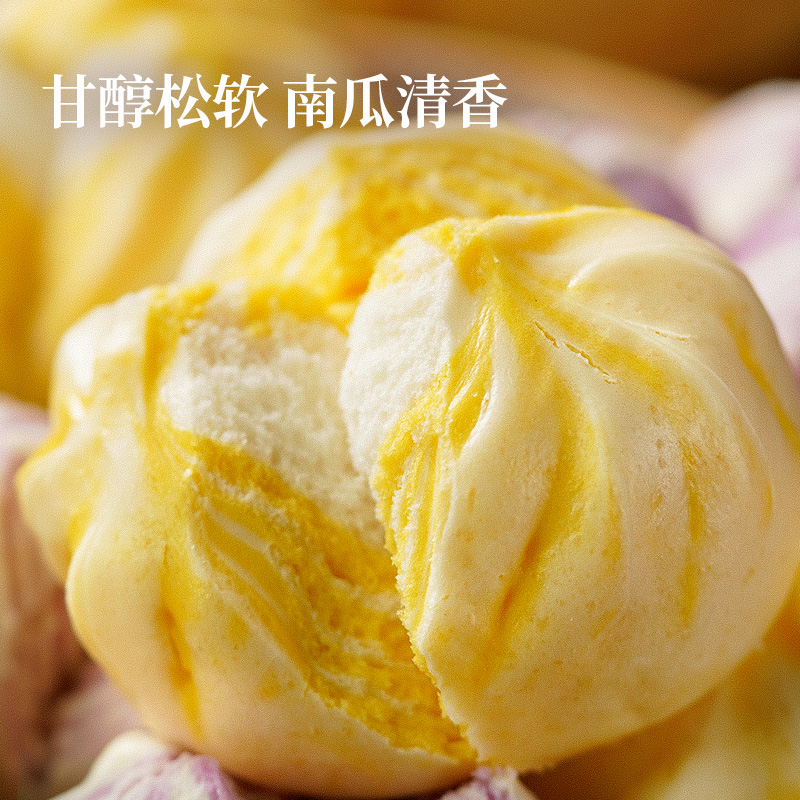 Ancient Sichuan flavor blooming steamed bun breakfast semi-finished purple sweet potato pumpkin flavor pastry whole grain steamed buns ready to eat