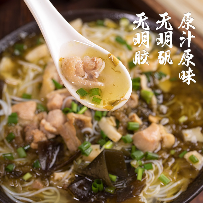 四川特产绵阳米粉老开元牛肉调料 古蜀味道方便面/拉面/面皮