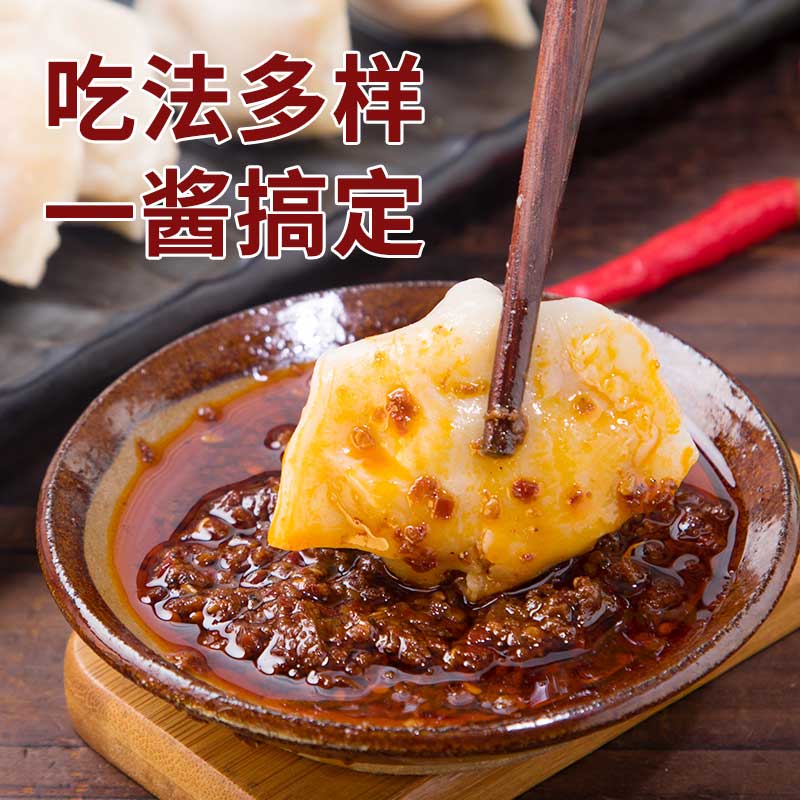 面调料包重庆小面红烧牛肉8调料包 古蜀味道酱类调料