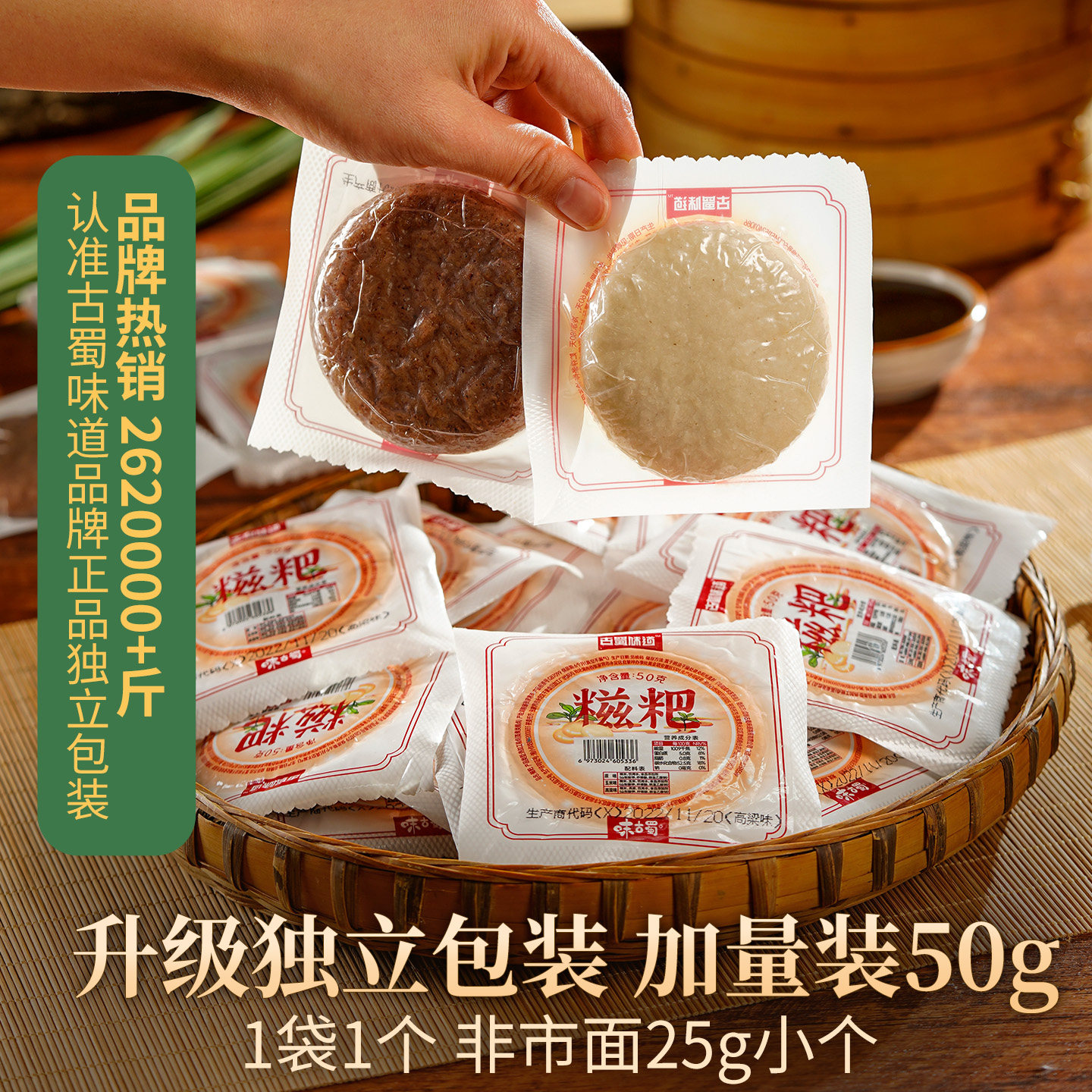 红糖糍粑糯米软糯油炸半成品年糕四川非贵州玉米糍粑独立装