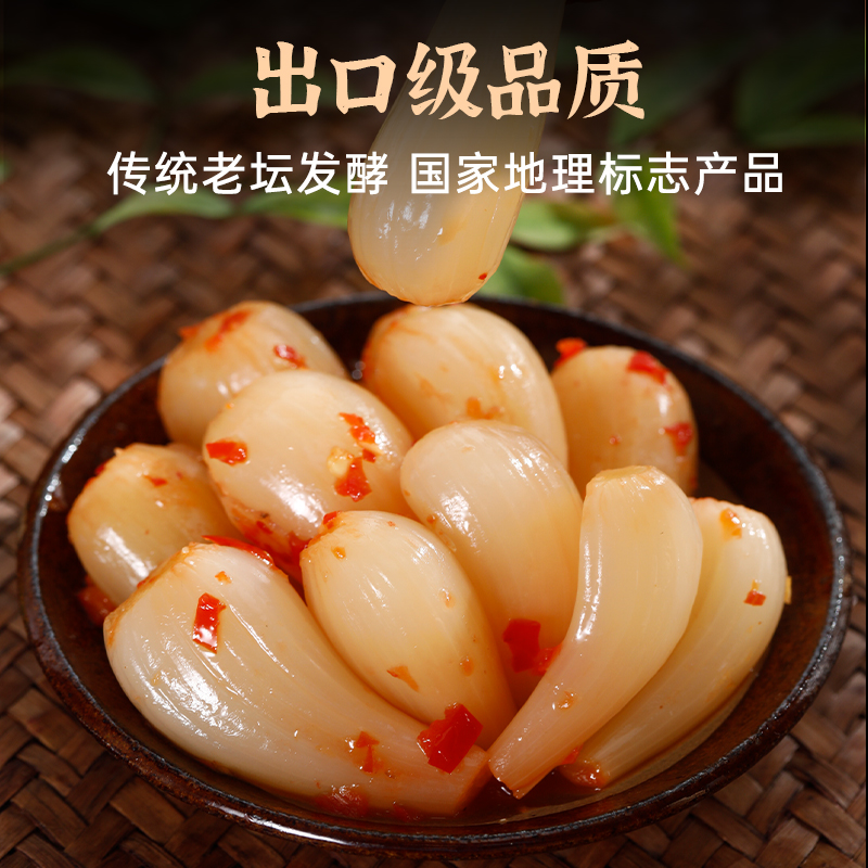 古蜀味道剁椒藠头酸辣酸藠头茭头荞头下饭菜泡菜新鲜腌制荞头泡菜_虎窝淘