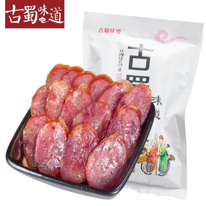 古蜀味道四川广式农家自制风干腊肠 古蜀味道香肠/腊肠