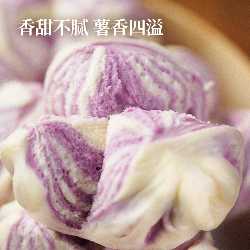 Ancient Sichuan flavor blooming steamed bun breakfast semi-finished purple sweet potato pumpkin flavor pastry whole grain steamed buns ready to eat