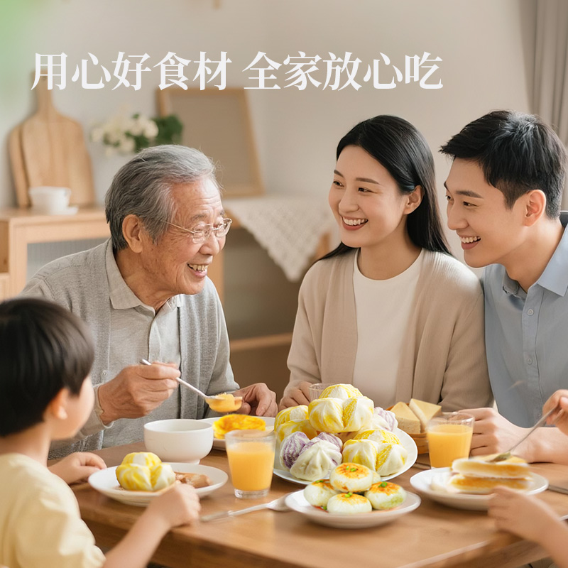 Ancient Sichuan flavor blooming steamed bun breakfast semi-finished purple sweet potato pumpkin flavor pastry whole grain steamed buns ready to eat