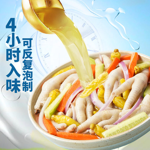 泡凤爪调料冷泡柠檬鸡爪料汁凤爪调料汁包酸辣泡椒调味汁泰式调料 - 图1