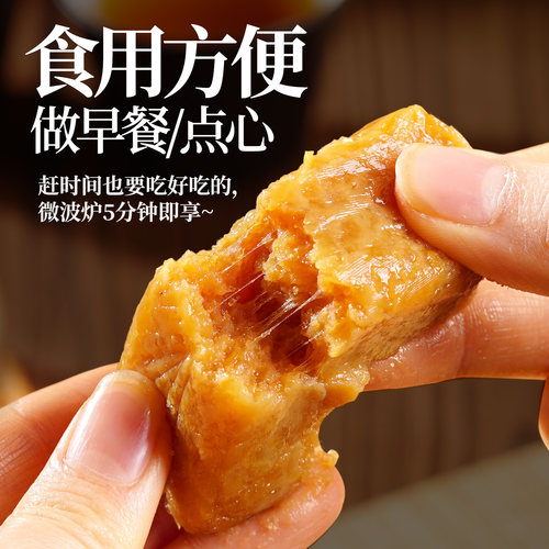 古蜀味道四川特产黄粑早餐糯米红糖粑竹叶粑粑半成品竹叶糕美食 - 图0