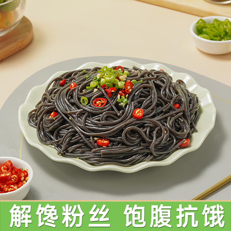 古蜀味道蕨根粉0脂厥根蕨根粉凉拌葛根干粉代餐非红薯粉丝宽粉条