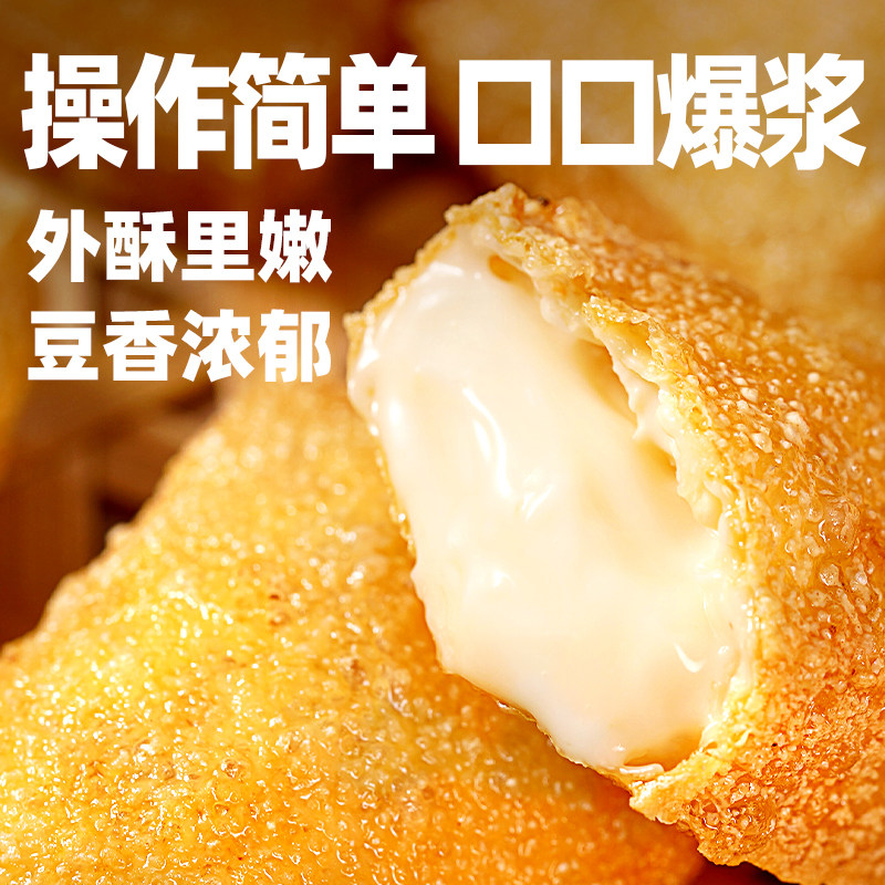 古蜀味道 包浆豆腐 180g*2件 天猫优惠券折后￥20.8包邮 赠蘸料