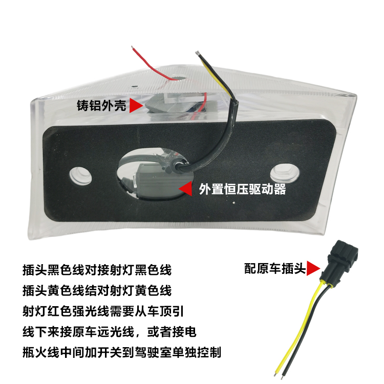 欧曼GTL/EST遮阳板射灯货车专用超亮改装四珠LED车顶灯防水透镜 - 图3