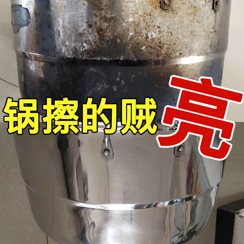 锅底除黑垢厨房用品家用大全家居清洁生活百货厨具小物件各种神器 - 图2