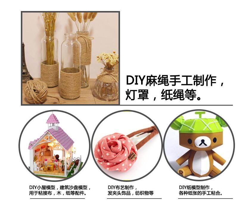 30ml酒精胶麻绳不织布纽扣画胶儿童DIY保丽龙手工DIY透明软胶水 - 图1